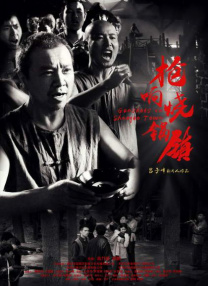 年轻的少妇伦理91