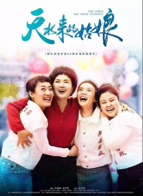 隔壁的女邻居