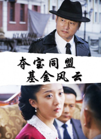 枫花恋车牌