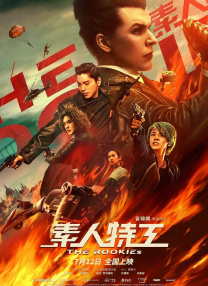 日本大片久久久高清免费看