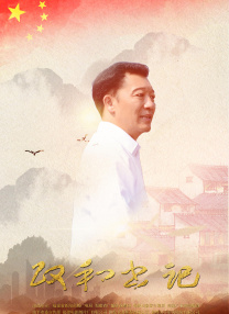 国产欧美日韩在线