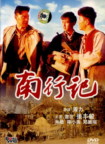 日本一区二区三区四区五区
