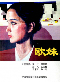 欧美在线观看www