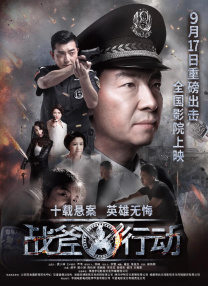 色综合久久中文字幕综合网