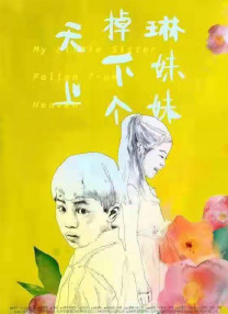 啊～用力cao我cao烂我公
