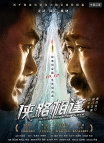 赤井彗星