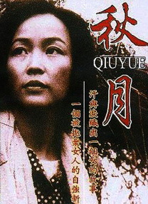 免费黄色一级视频