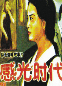 男男ktv囗交