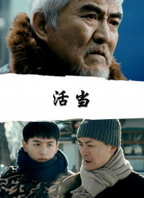 717影院理论午夜伦八戒招亲