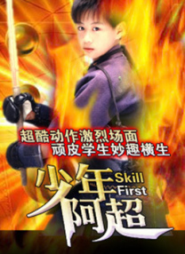 西施被奖励哭的视频