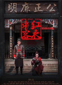 国产成人精品怡红院