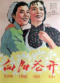 公妇借种乱h日出水了视频