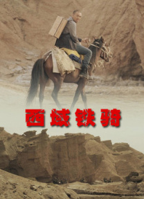 强伦女教师视频