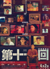 欧美数码高清视频