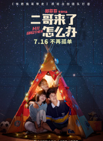 国产一区二区三区色噜噜小说