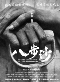 国产午夜精品不卡观看