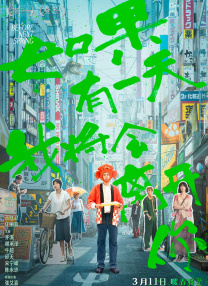 日本不卡中文字幕
