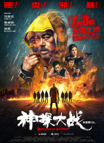 岳的乱系列18部分