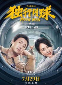 久久青