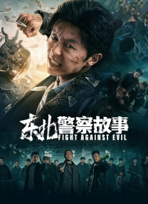 人操人人