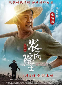 好朋友的妻子