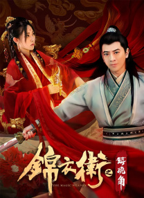 夜夜操伊人