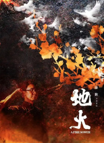 秘密任务