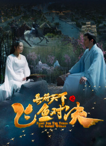 蓝天航空王静无删减版