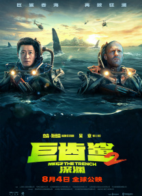 母亲理论