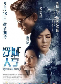 成人拍拍拍免费视频网站