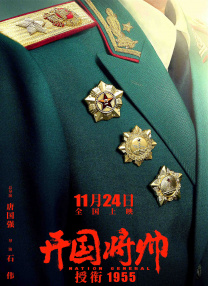 亚洲国内