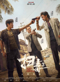 性综艺节目av在线播放