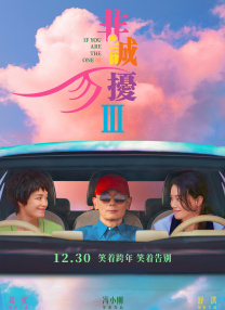 姑妈的忠告