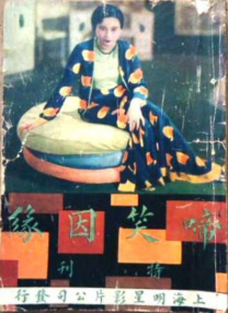 亚洲人成在线精品不卡网