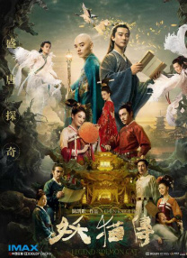 婷婷久久av