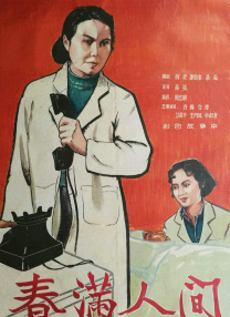 色综合区