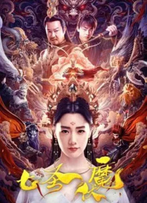 婷婷91