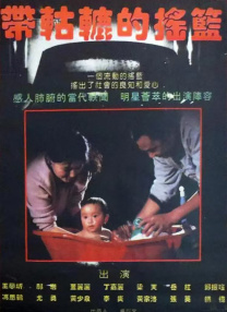 欧美特级色