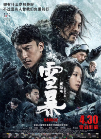 国产v综合v亚洲欧美久久