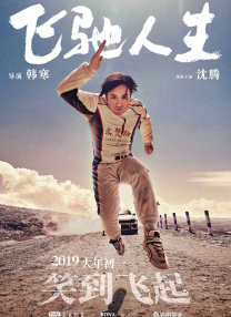 亚洲国产高清在线精品一区