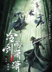 波多野结衣av电影
