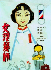 国产成人综合在线观看