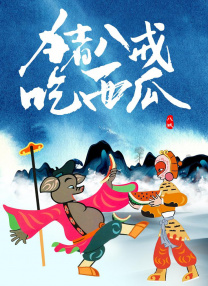 亚洲宅男精品一区在线观看