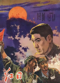 essuess电影在线播放免费