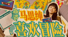 欧美一区二区三区播放