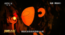 哎呀女朋友普通话国语