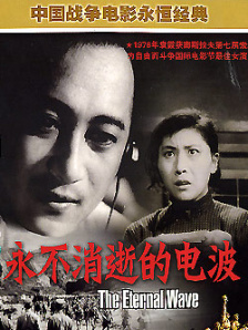 免费av网站在线看