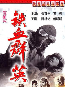 五月天婷婷激情视频