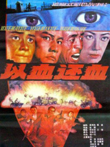 中文字幕