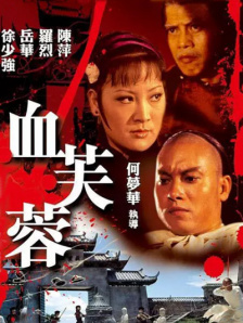 巴萨克